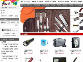 春世博商贸礼品