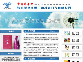 辽宁尖锐湿疣网