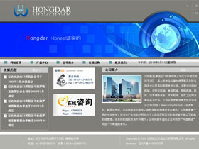 沈阳红达尔进出口贸易有限公司