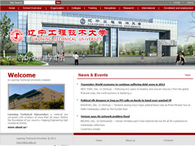 辽宁工程技术大学