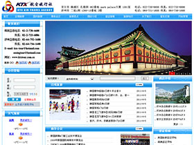 韩国ktx航空旅行社