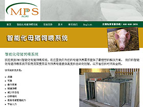 三金牧业