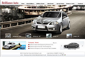 Brilliance Auto Group