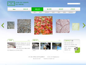 厦门韩建进出口贸易有限公司