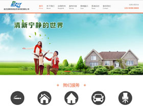 哈尔滨明哲嘉业环保科技有限公司