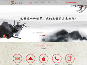 沈阳笃信投资管理有限公司