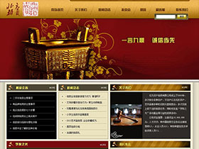 辽宁北方资产拍卖有限公司